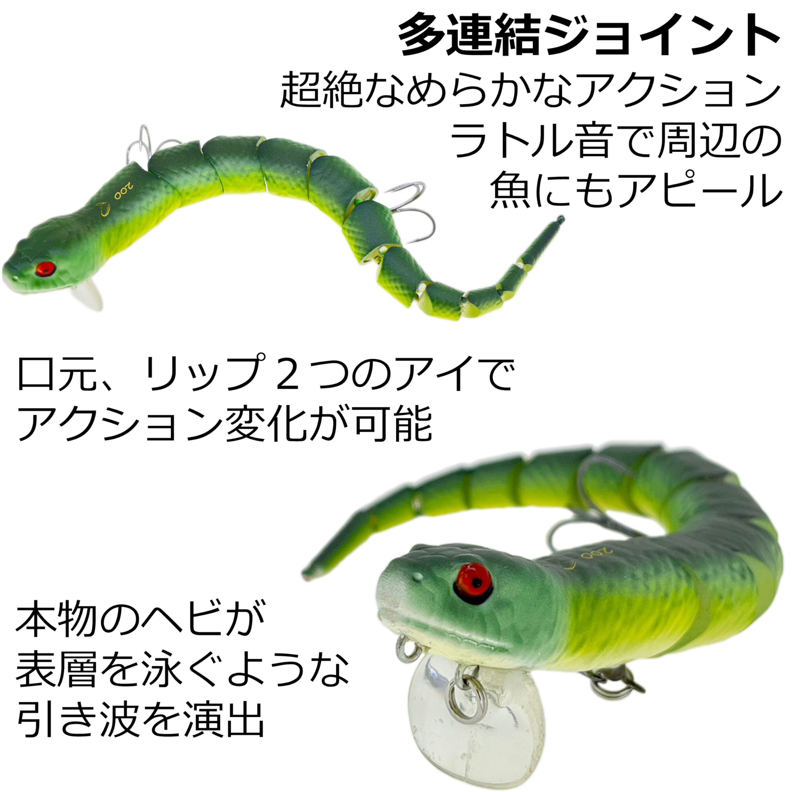 Amazon.co.jp: Savage Gear (サベージギア) 3Dウェイクスネーク 8